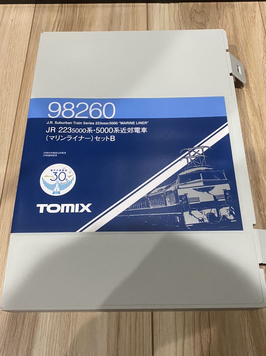 100%新品，大得価 TOMIX 98260 JR 223-5000系 5000系近郊電車 マリンライナー セットB(近郊形電車)｜売買されたオークション情報、yahooの商品情報をアーカイブ公開 - オークファン 近郊形電車