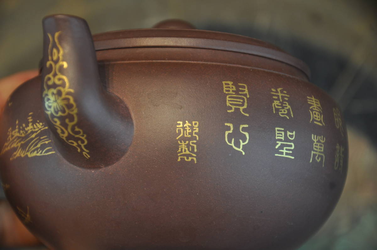 急須 | 茶壺 伝世蔵品中国煎茶道具 人物故事文描金壺 宜興