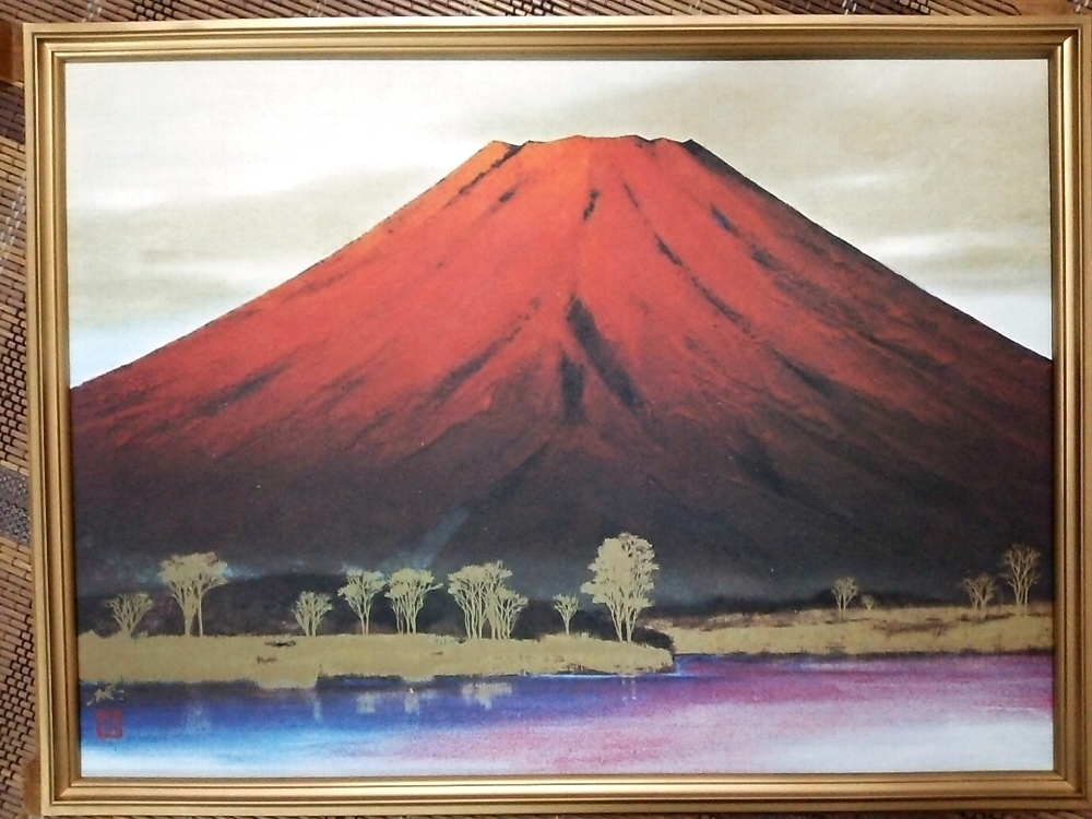 ☆【一美堂】☆横山操☆日本画☆『朱富士』☆名品☆額61×49cm☆(山水 