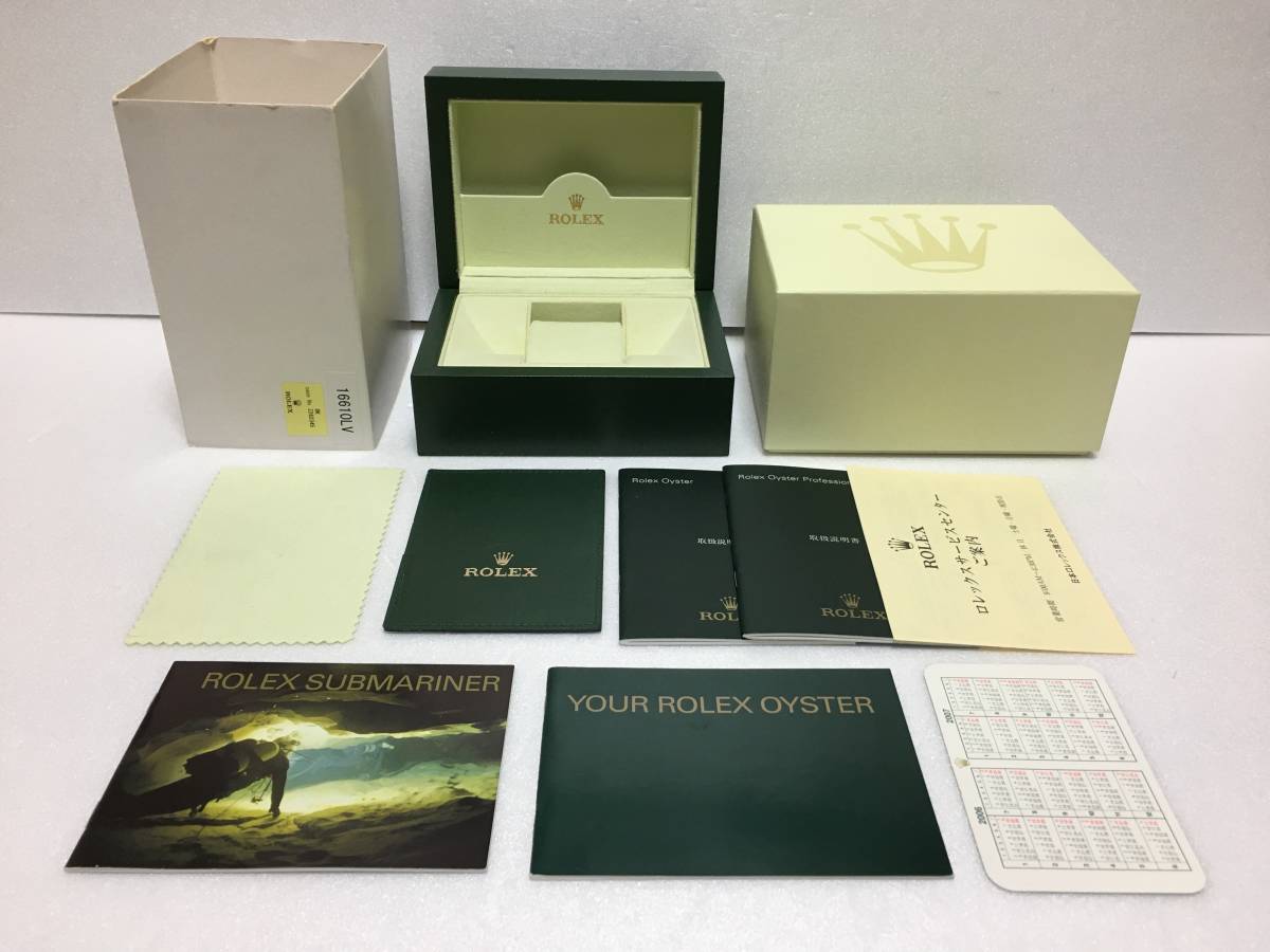 ROLEX ロレックス デイトジャスト 箱 ケース 【公式通販】