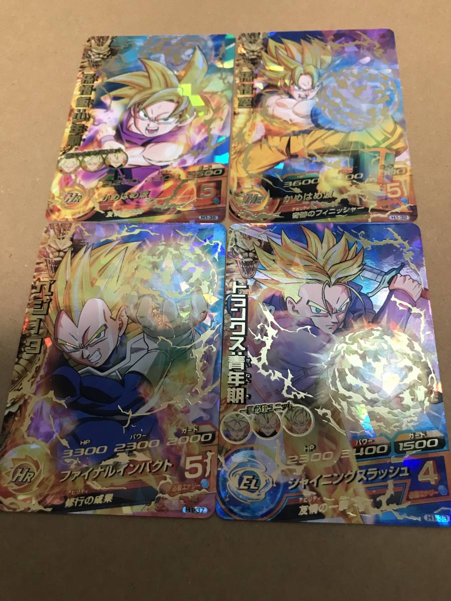 T ドラゴンボールヒーローズ 旧弾 H1〜H8弾セミコンプリート T