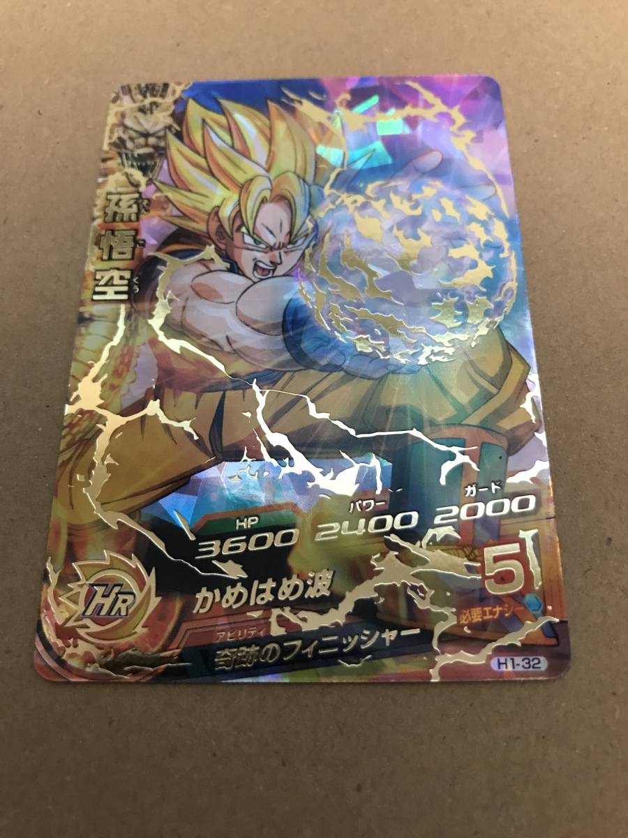 T ドラゴンボールヒーローズ　旧弾　H1〜H8弾セミコンプリート T ドラゴンボールヒーローズ 旧弾 H1〜H8弾セミコンプリート T