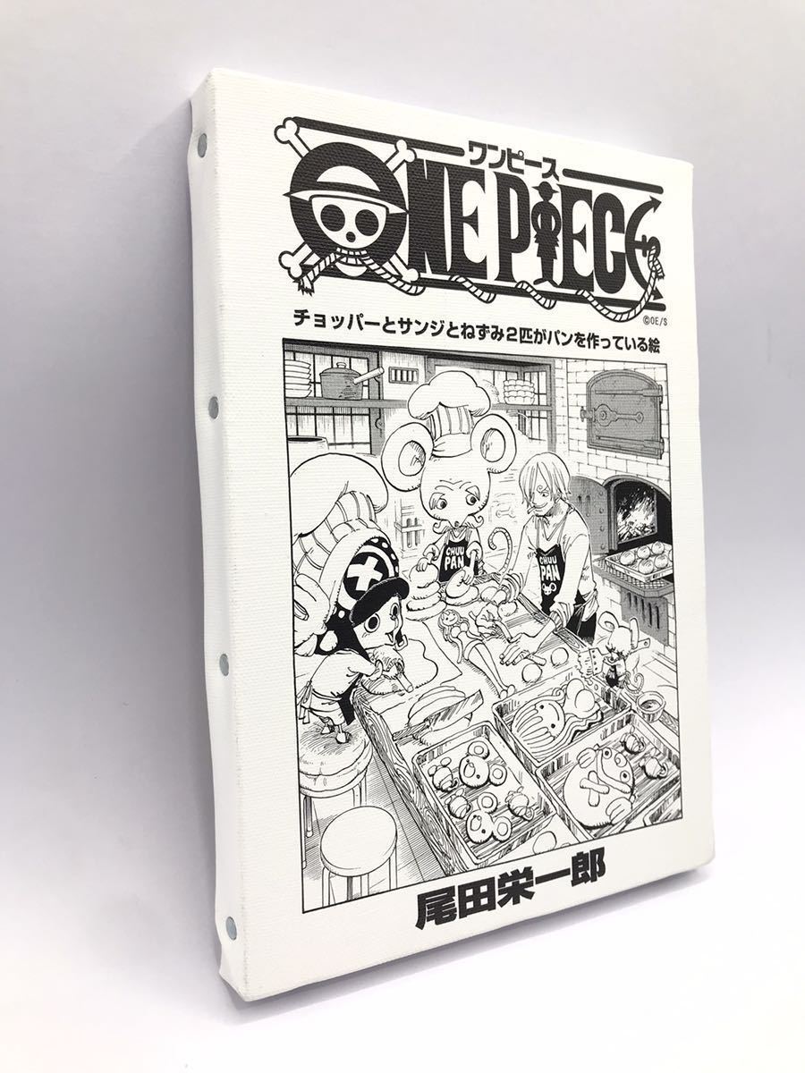One Piece 扉絵キャンバスアート チョッパー サンジ アートフレーム ポスター ワンピース 尾田栄一郎 複製原画 その他 売買されたオークション情報 Yahooの商品情報をアーカイブ公開 オークファン Aucfan Com