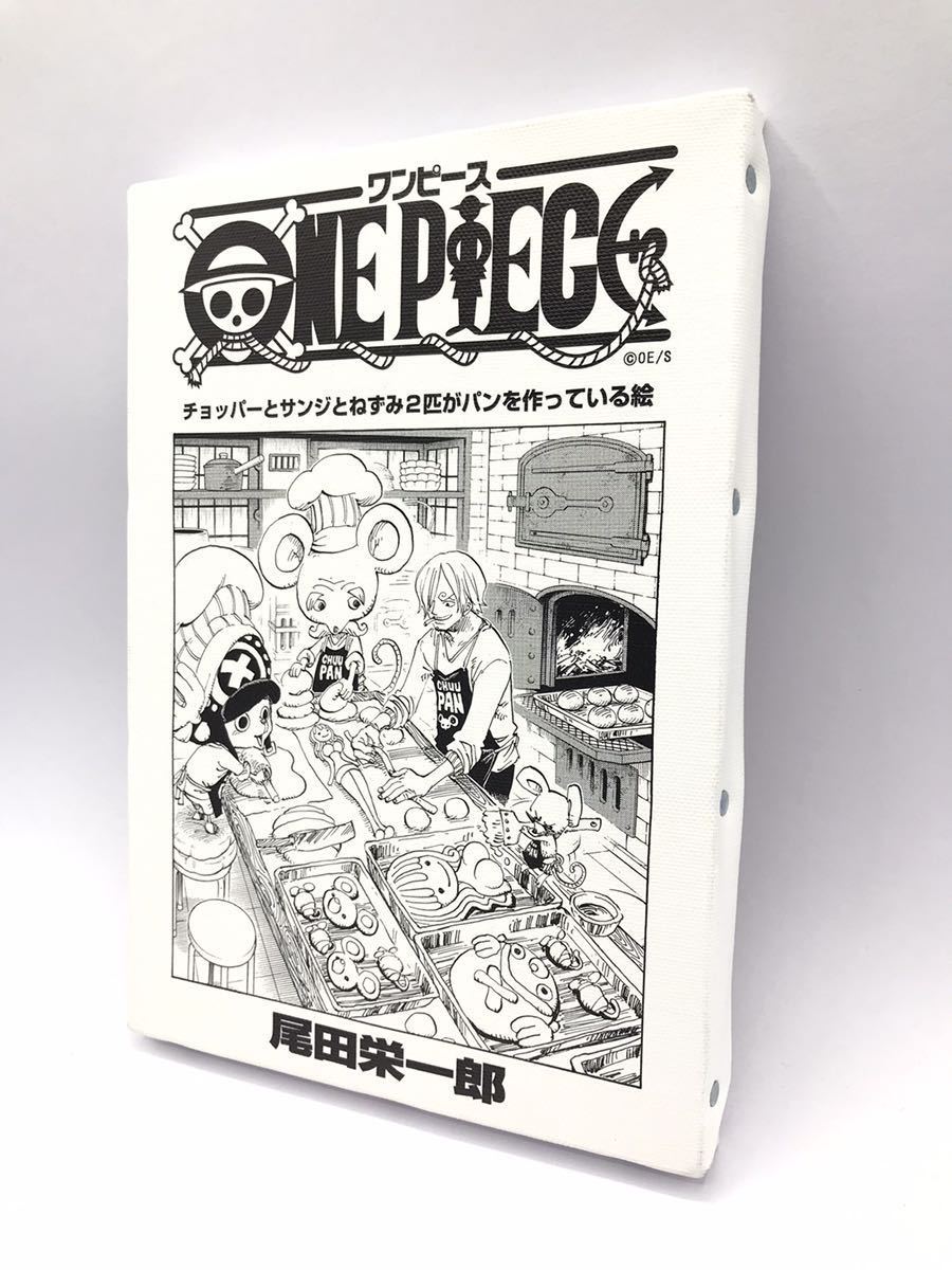 One Piece 扉絵キャンバスアート チョッパー サンジ アートフレーム ポスター ワンピース 尾田栄一郎 複製原画 その他 売買されたオークション情報 Yahooの商品情報をアーカイブ公開 オークファン Aucfan Com