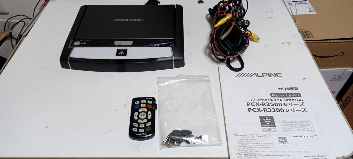 アルパイン 10.2インチ フリップダウンモニター PCX-R3300B プラズマ