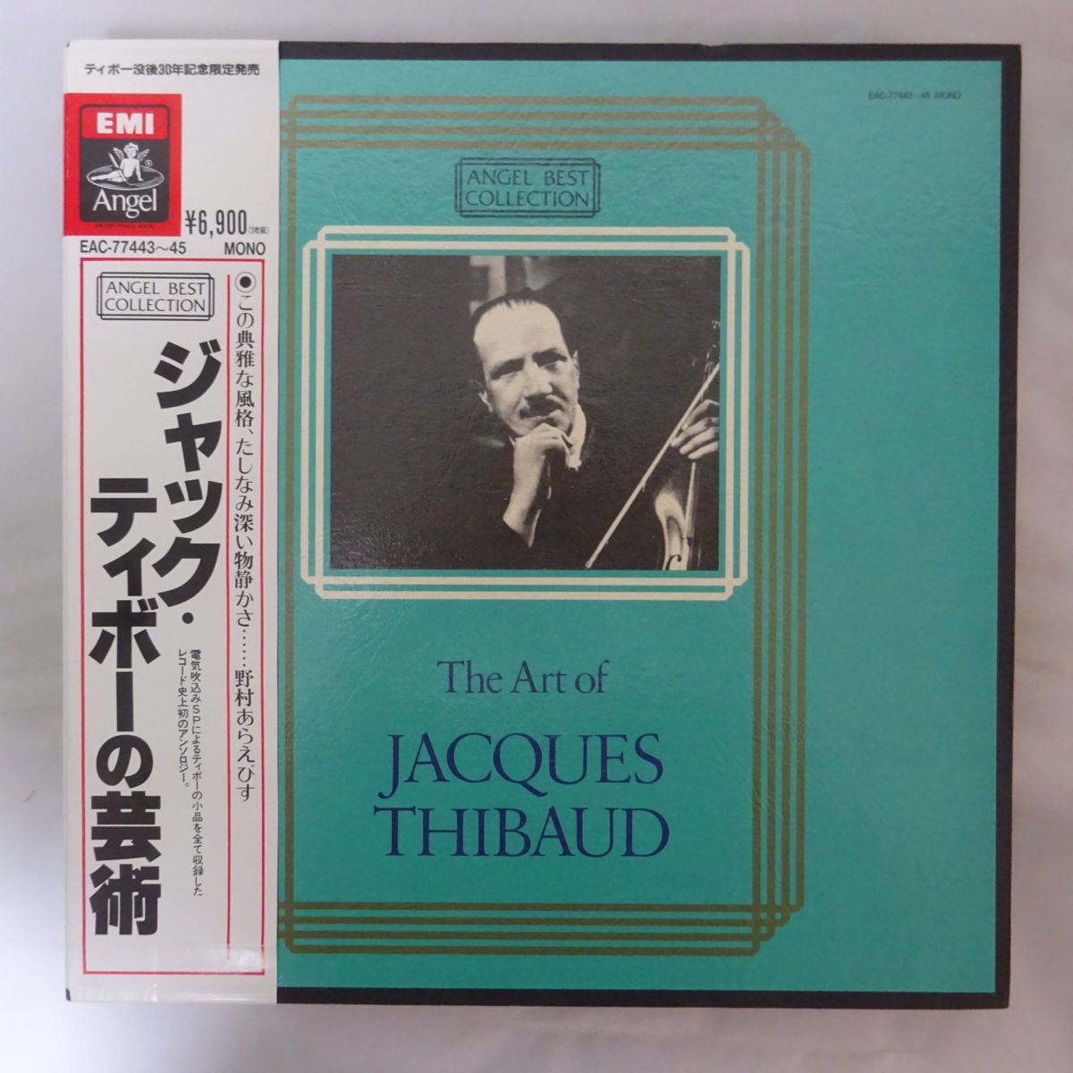  11164050; 帯付/3LP ジャック ティボーの芸術(器楽)｜売買されたオークション情報、yahooの商品情報をアーカイブ公開 - オークファン 器楽
