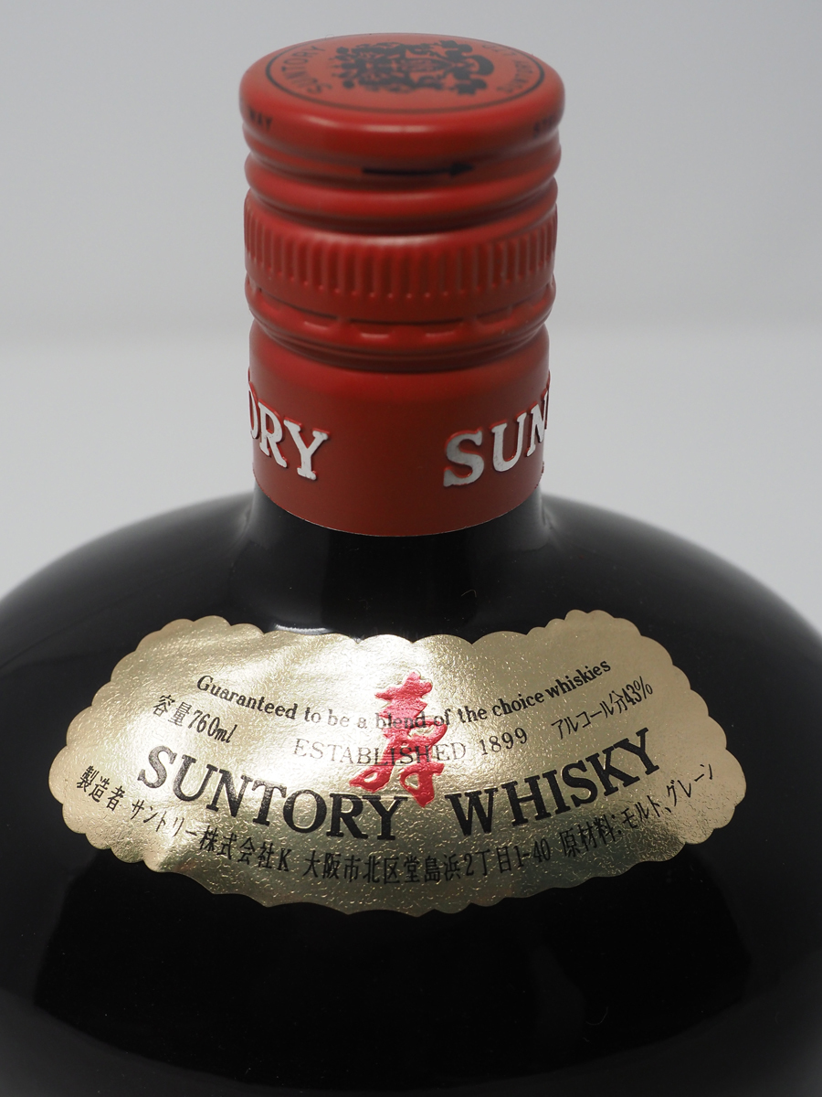 SUNTORY OLD WHISKY 特級干支ウイスキー(未開栓) 木箱2個付き 未開栓 箱付 古酒 特級 サントリー ウイスキー オールド SUNTORY