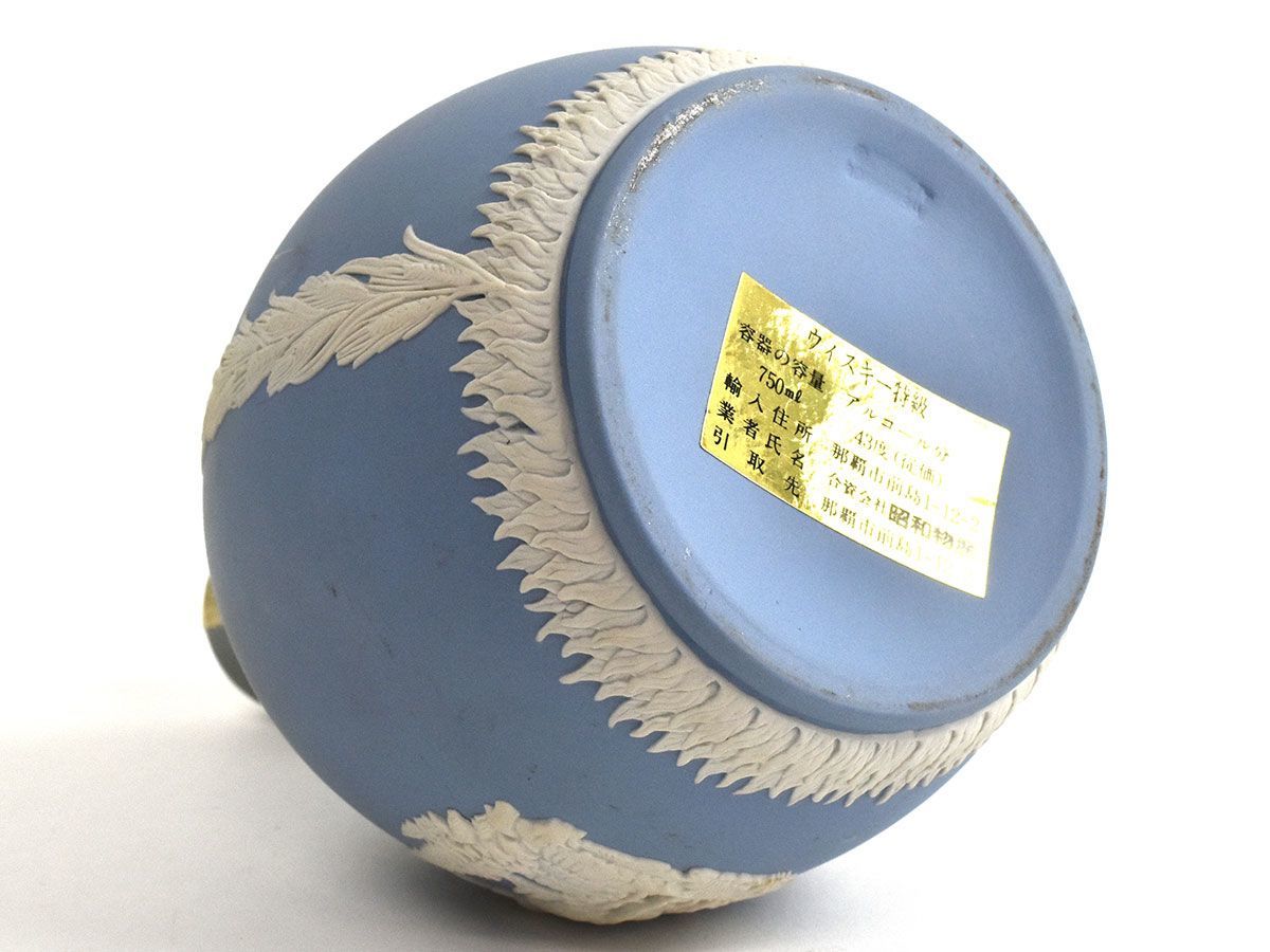 125920古酒〇未開栓 グレンフィディック 21年 ウェッジウッド 