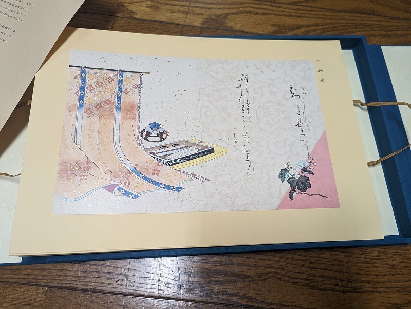 【美品】有職源氏鑑　桑田笹舟　源氏鑑　図版54枚揃　書道　大型本 M-307/ 有職源氏鑑 五十四図揃 桑田笹舟 小池滋人 和歌 かな書道 昭和