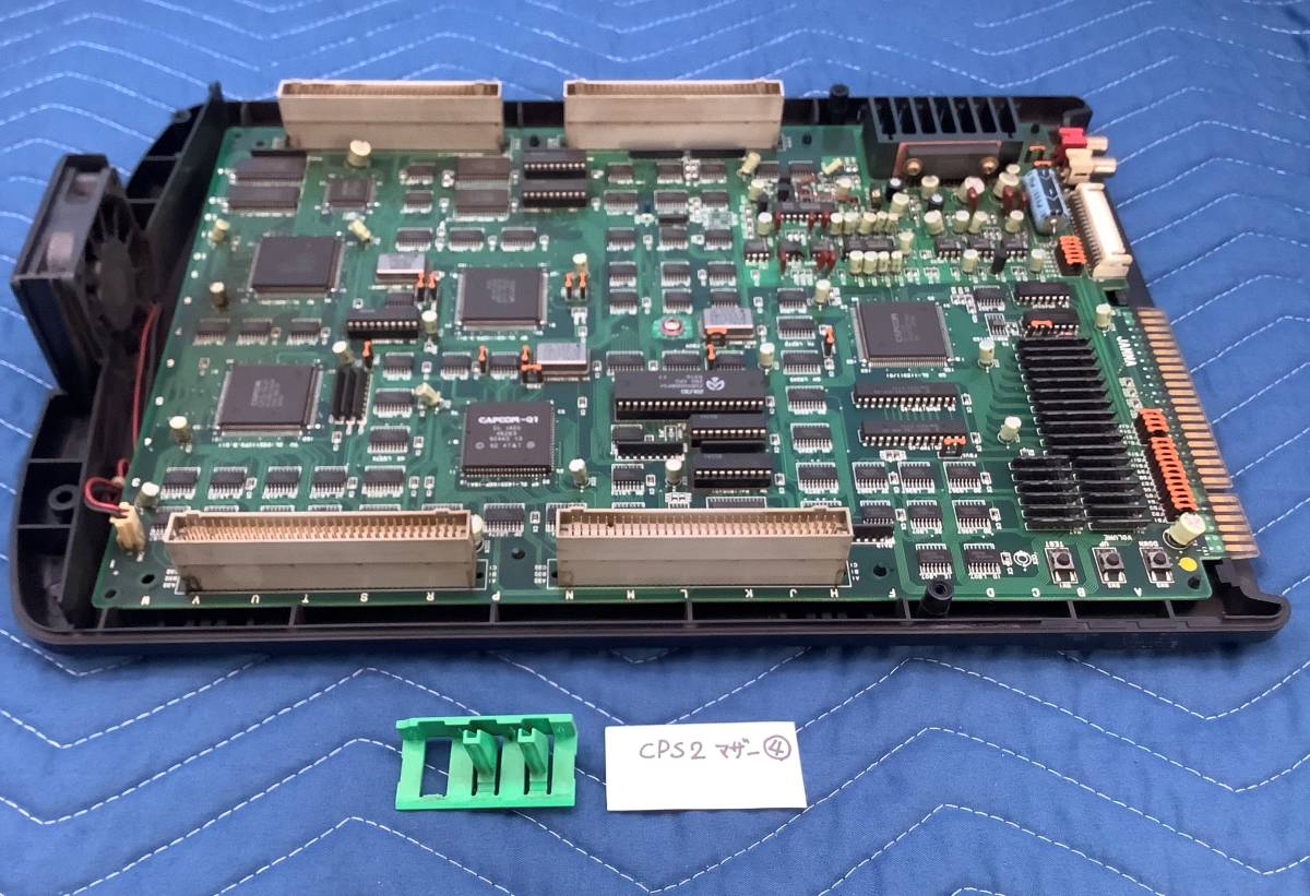 ヴァンパイアセイヴァー　アーケード　CPシステムII基盤 ジャンク 中古アーケード CPシステムII (CPS-2)用基板 ヴァンパイアセイヴァー2