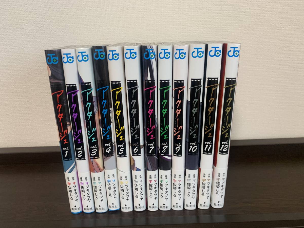 2026，新品 アクタージュ 全巻初版 帯付 絶版(少年)｜売買されたオークション情報、yahooの商品情報をアーカイブ公開 - オークファン 少年