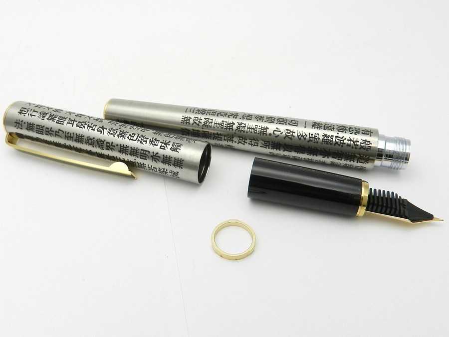 1000円スタート 万年筆 Sailor セーラー 般若心経 シルバーカラー