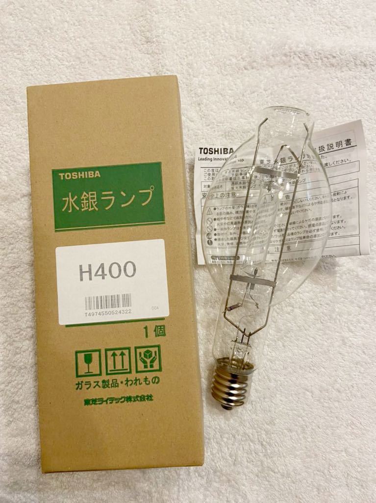 透明水銀灯 生産終了、未使用保管品 東芝後期H400になります。 東芝 |