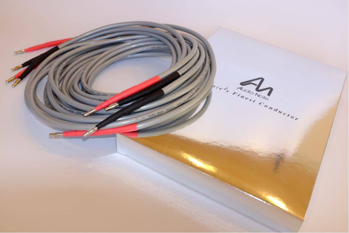 オーディオみじんこ 長尺 電源ケーブル　3.7m　AUDIO MIJINKO　AET PSE-320HR PSE-018H オーディオ・ノートの銀線 RCA（0.75m）ペア S3-1（Signature） 50BNC同軸デジタルケーブル DIG-T50 中古