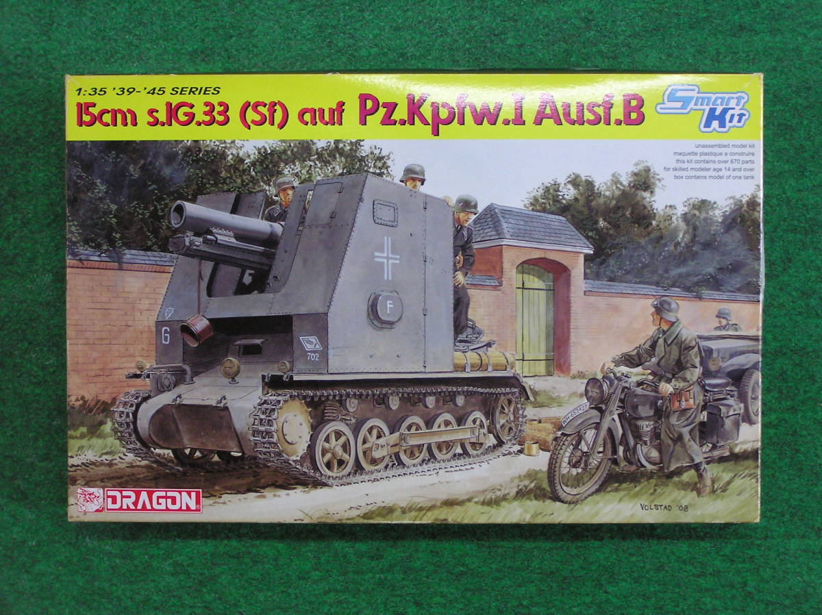 1⁄35 15cm ドラゴン ドイツ軍 自走重歩兵砲 I 号 ジャンク品