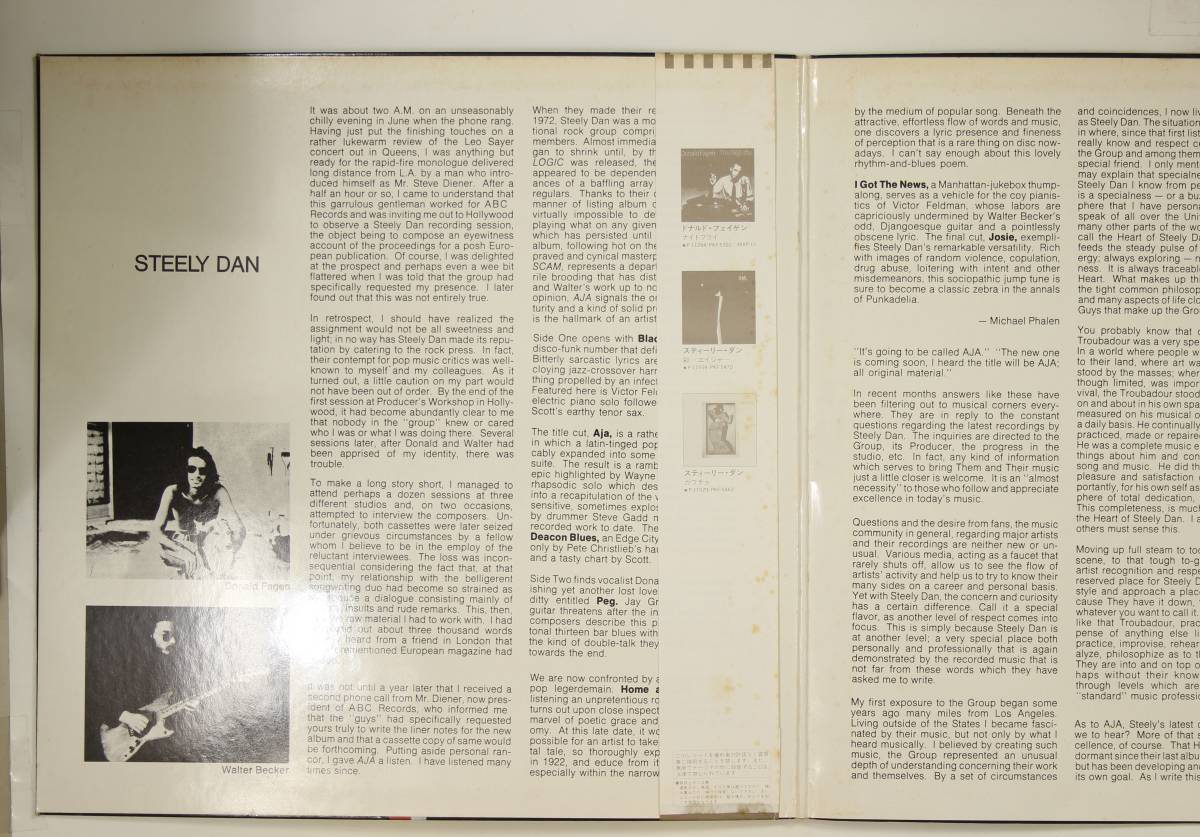 返品無料対応 【帯付LP】スティーリー・ダン STEELY DAN/彩 AJA(並品，77年