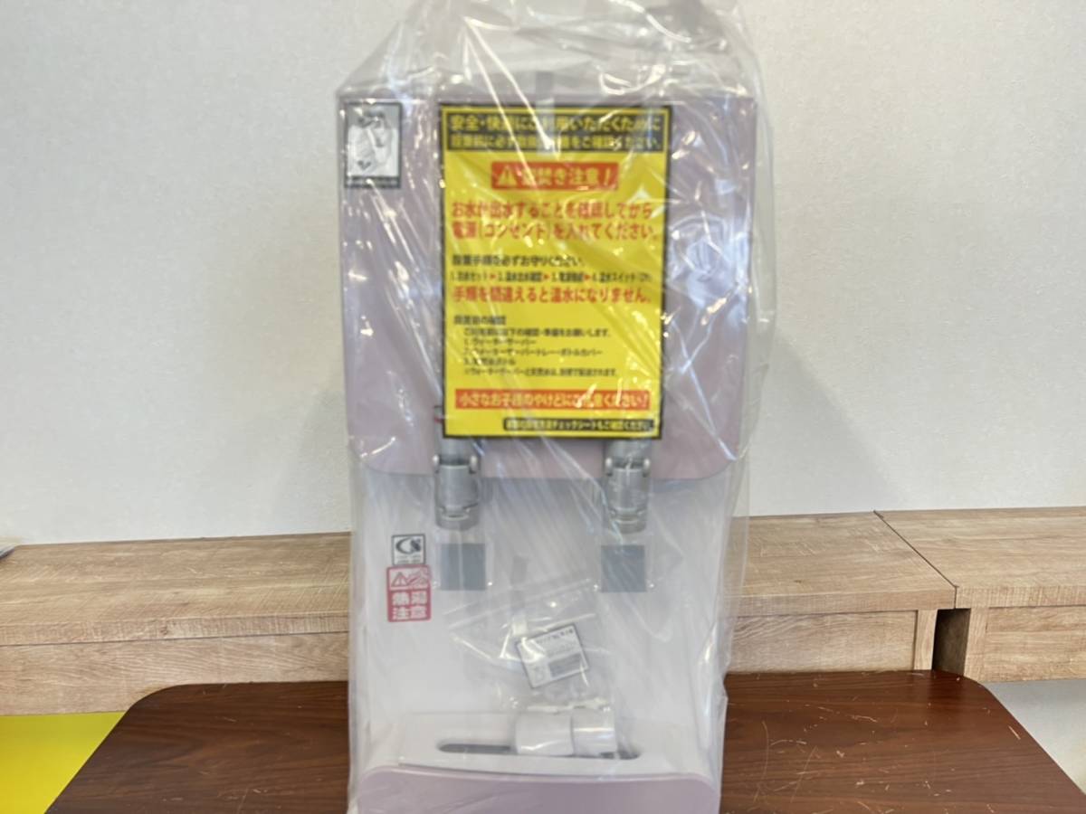 札幌☆未使用品☆スリムサーバーⅢ☆HC14D1S-WD-WB SM3☆ボトルカバー