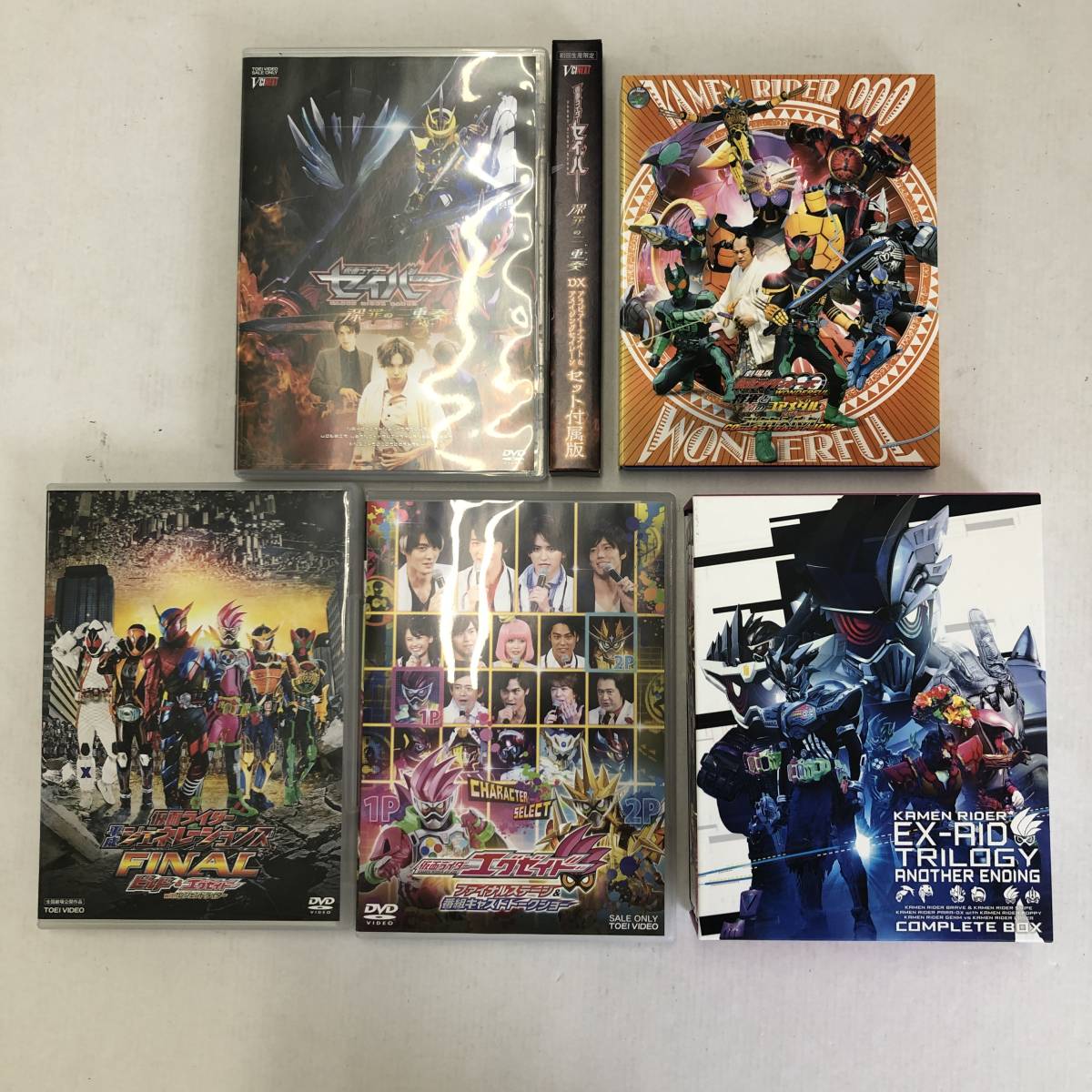 : Blu-ray 仮面ライダーセイバー COLLECTION VOL.5 [Blu-ray] 0 コレクターズパック DVD 仮面ライダー ビヨンド・ジェネレーション|ハード 東映|特撮BLU-RAY 東映ビデオオフィシャルサイト | 仮面ライダーOOO（オーズ）特集 東映ビデオオンラインショップ