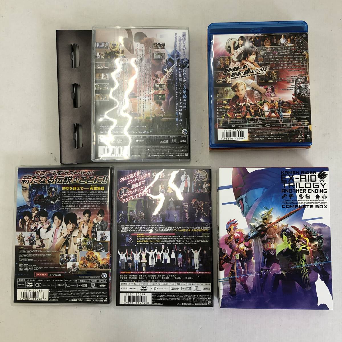 : Blu-ray 仮面ライダーセイバー COLLECTION VOL.5 [Blu-ray] 0 コレクターズパック DVD 仮面ライダー ビヨンド・ジェネレーション|ハード 東映|特撮BLU-RAY 東映ビデオオフィシャルサイト | 仮面ライダーOOO（オーズ）特集 東映ビデオオンラインショップ