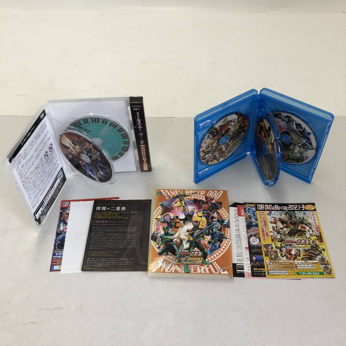 : Blu-ray 仮面ライダーセイバー COLLECTION VOL.5 [Blu-ray] 0 コレクターズパック DVD 仮面ライダー ビヨンド・ジェネレーション|ハード 東映|特撮BLU-RAY 東映ビデオオフィシャルサイト | 仮面ライダーOOO（オーズ）特集 東映ビデオオンラインショップ