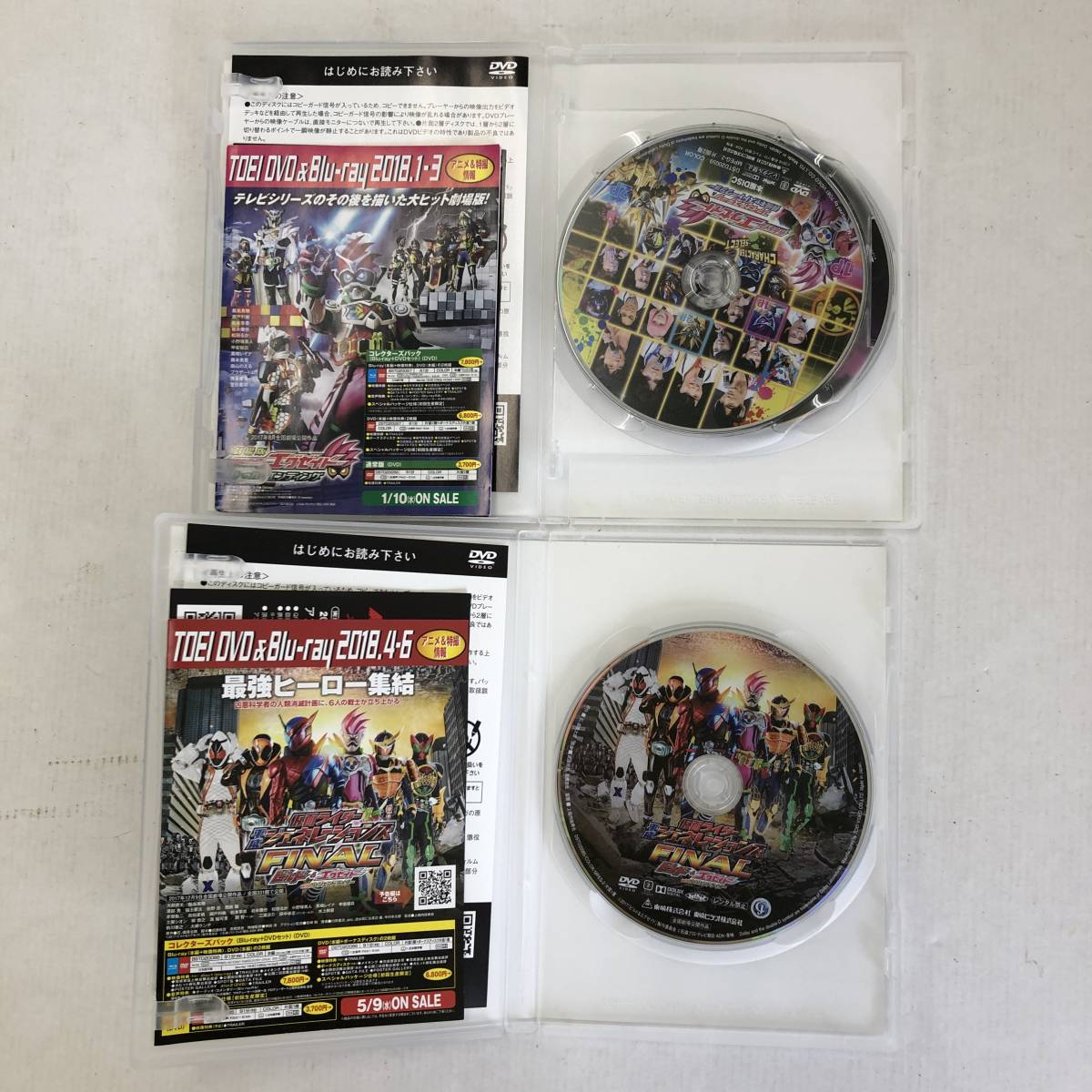 : Blu-ray 仮面ライダーセイバー COLLECTION VOL.5 [Blu-ray] 0 コレクターズパック DVD 仮面ライダー ビヨンド・ジェネレーション|ハード 東映|特撮BLU-RAY 東映ビデオオフィシャルサイト | 仮面ライダーOOO（オーズ）特集 東映ビデオオンラインショップ