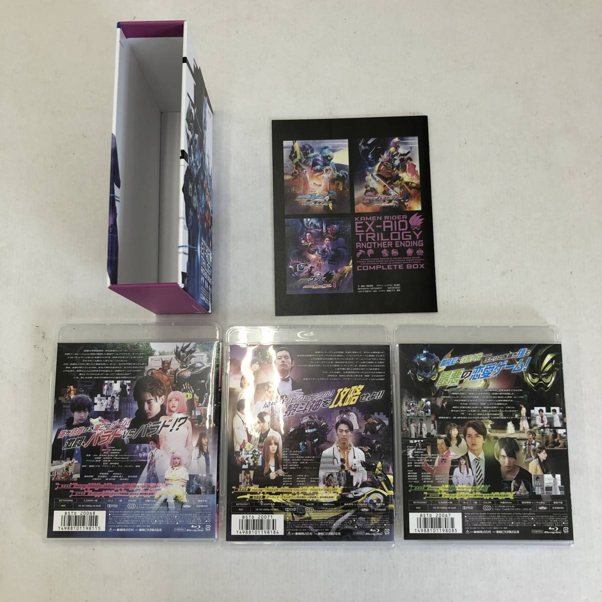 : Blu-ray 仮面ライダーセイバー COLLECTION VOL.5 [Blu-ray] 0 コレクターズパック DVD 仮面ライダー ビヨンド・ジェネレーション|ハード 東映|特撮BLU-RAY 東映ビデオオフィシャルサイト | 仮面ライダーOOO（オーズ）特集 東映ビデオオンラインショップ