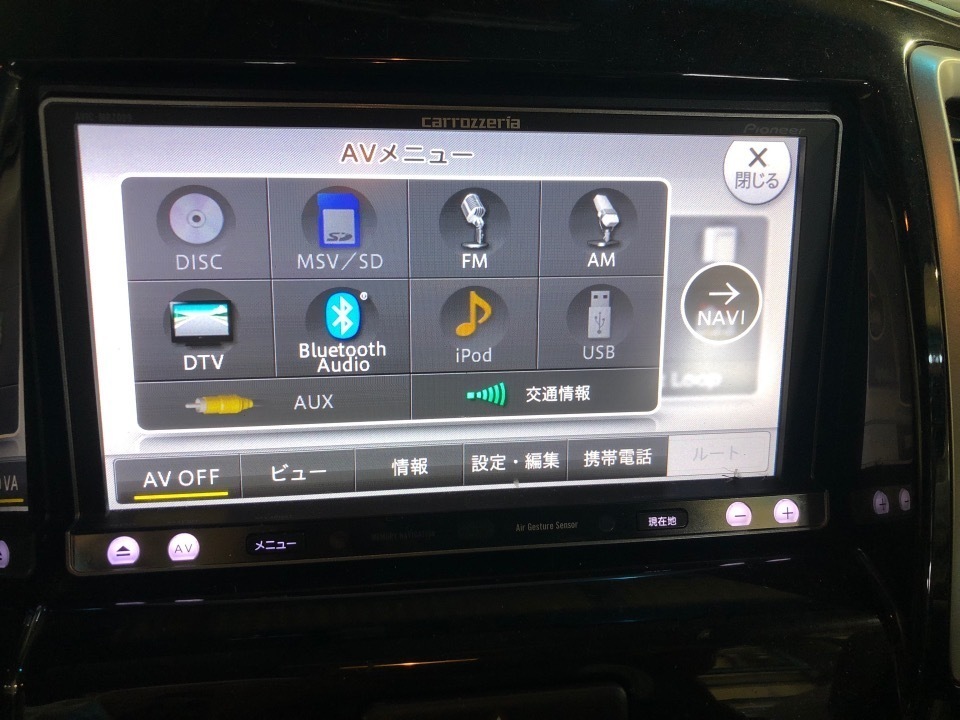 カロッツェリア AVIC-MRZ099 メモリーナビ カーナビ | carrozzeria