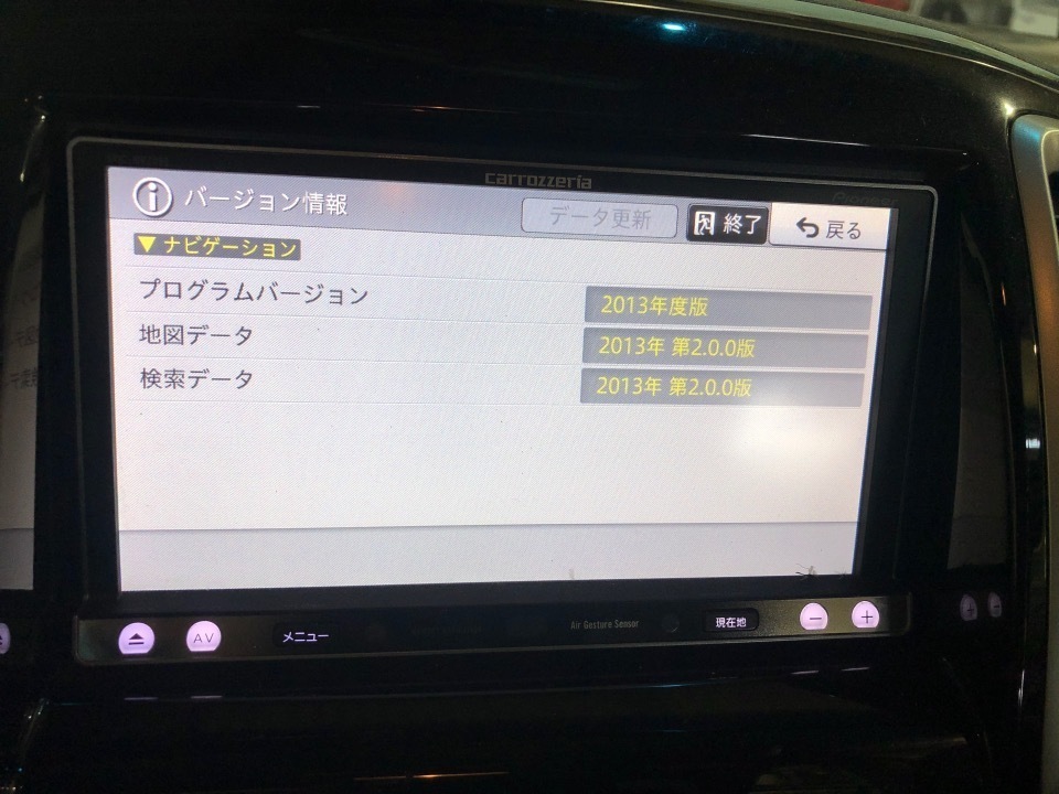 カロッツェリア AVIC-MRZ099 メモリーナビ カーナビ | carrozzeria