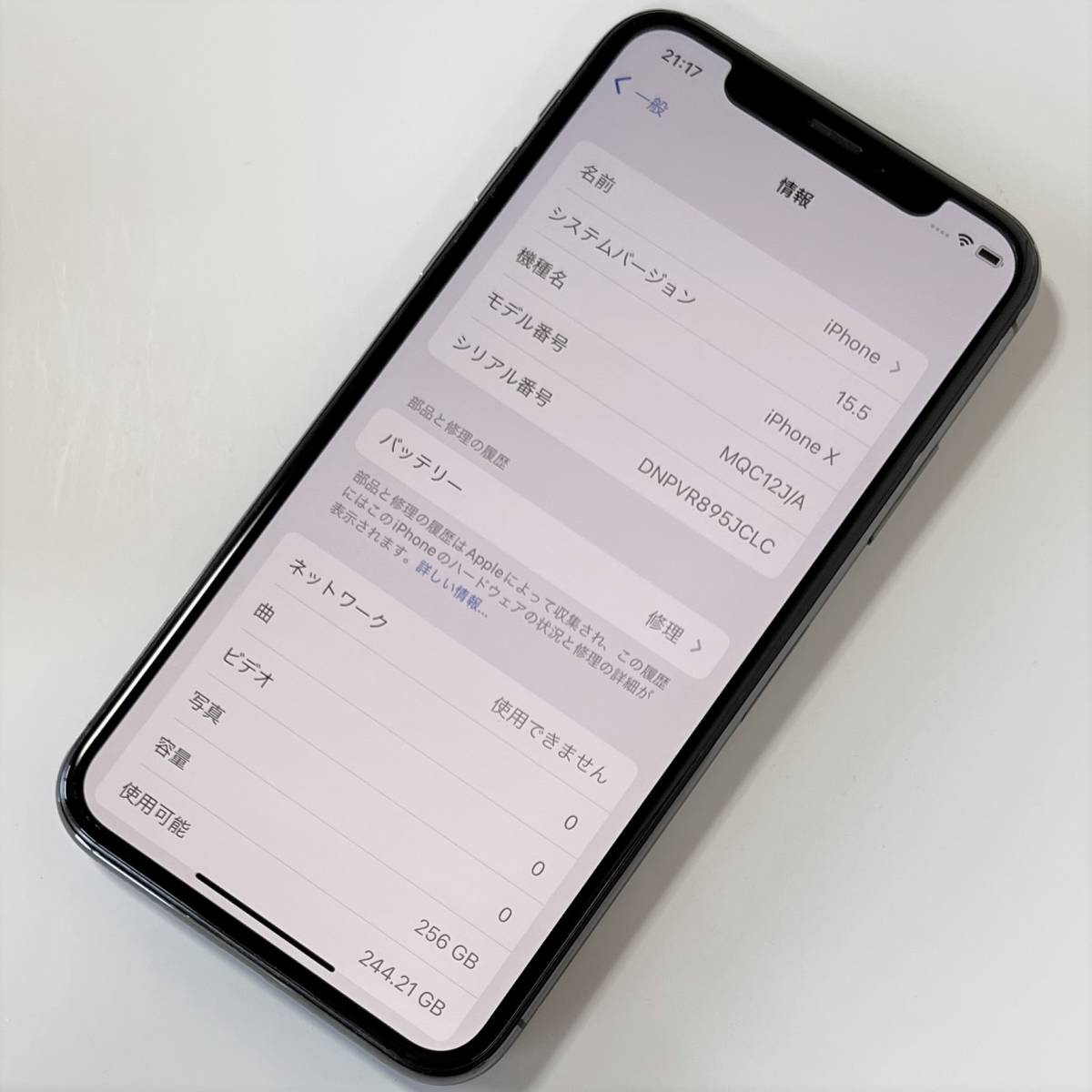 iPhone X Apple SIMフリー本体 国内版SIM SIMロック解除済み Apple SIM 