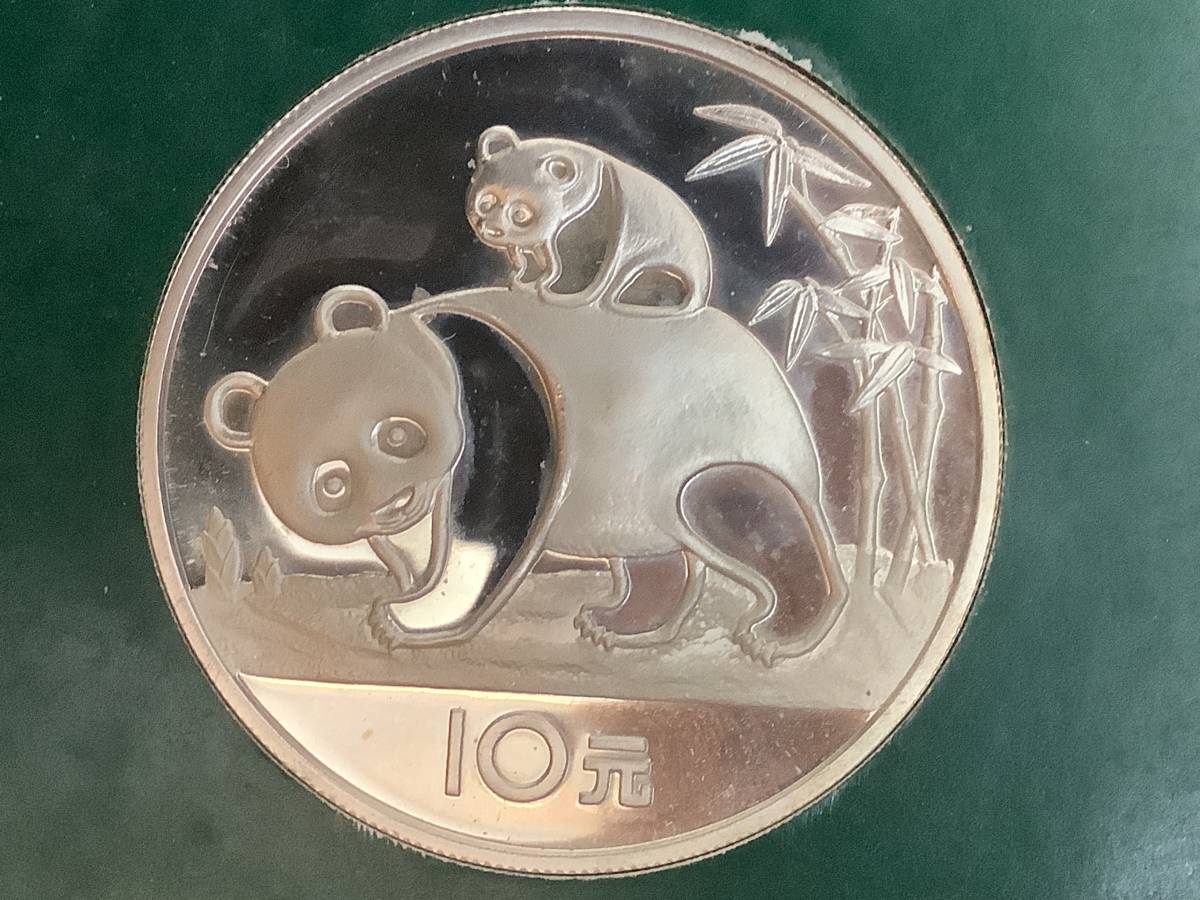 中国パンダ銀貨 熊猫貨幣プルーフ10元銀貨 3点セット 1983 1984 1985年