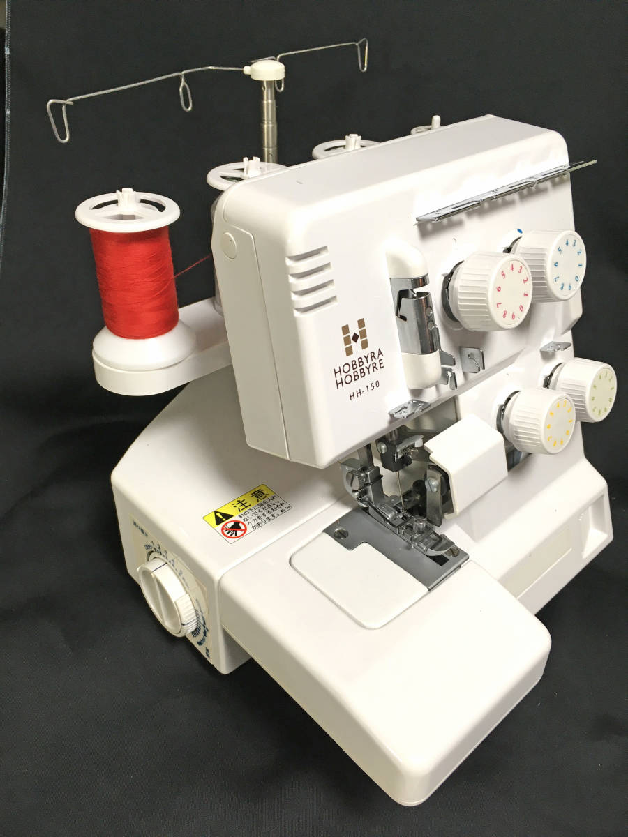 ホビーラホビーレ ロックミシン その他 HOBBYRA HOBBYRE ホビーラ