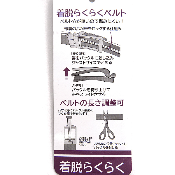 新品 タケオキクチ Fレザー キーリット バックル ベルト 黒 【K20658】 メンズ THE SHOP TK サイズ調整可能 オートロック ビジネス TAKEO ベルト 牛革スクエアバックルベルト（ベルト・サスペンダー バックル 0050123 ベルト人気商品｜ランキング