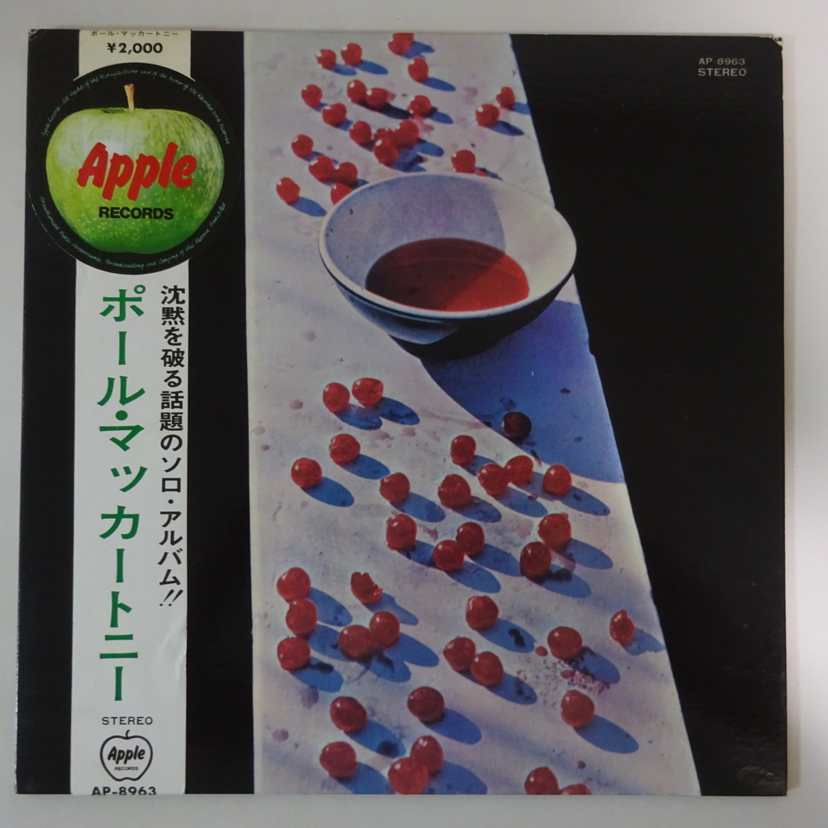 高品質，新作 13062806; 丸帯/補充票/赤盤 ポール マッカートニー Paul McCartney / McCartney(Paul McCartney)｜売買されたオークション情報、yahooの商品情報をアーカイブ公開 - オークファン P