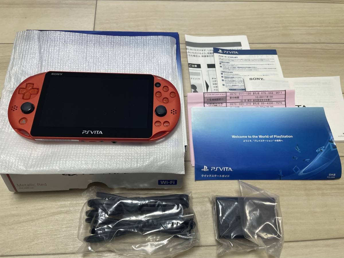 美品☆PS VITA【 PCH-2000 ZA26 】【FW 3.73】メタリックレッド Wi-Fi