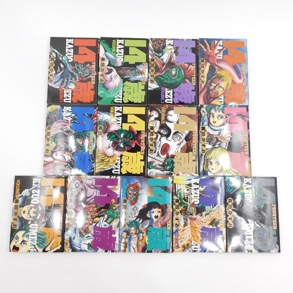 14歳 1 5 8 13 15 計13冊セット 楳図かずお マンガ 漫画 まとめ売り 少年 売買されたオークション情報 Yahooの商品情報をアーカイブ公開 オークファン Aucfan Com
