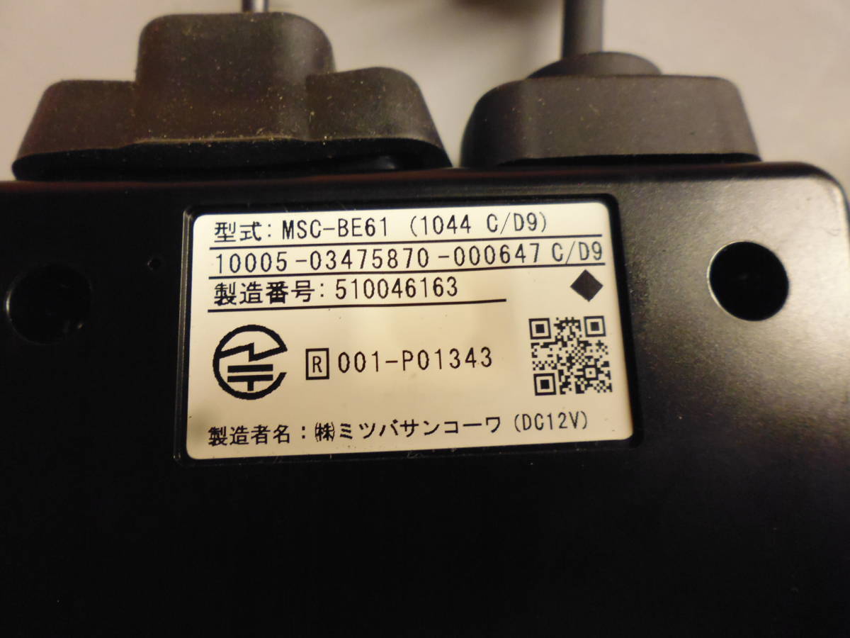 MSC-BE61 ETC バイク用 （検索用）ETC2.0 BE61-W 2輪車 MITSUBA バイク