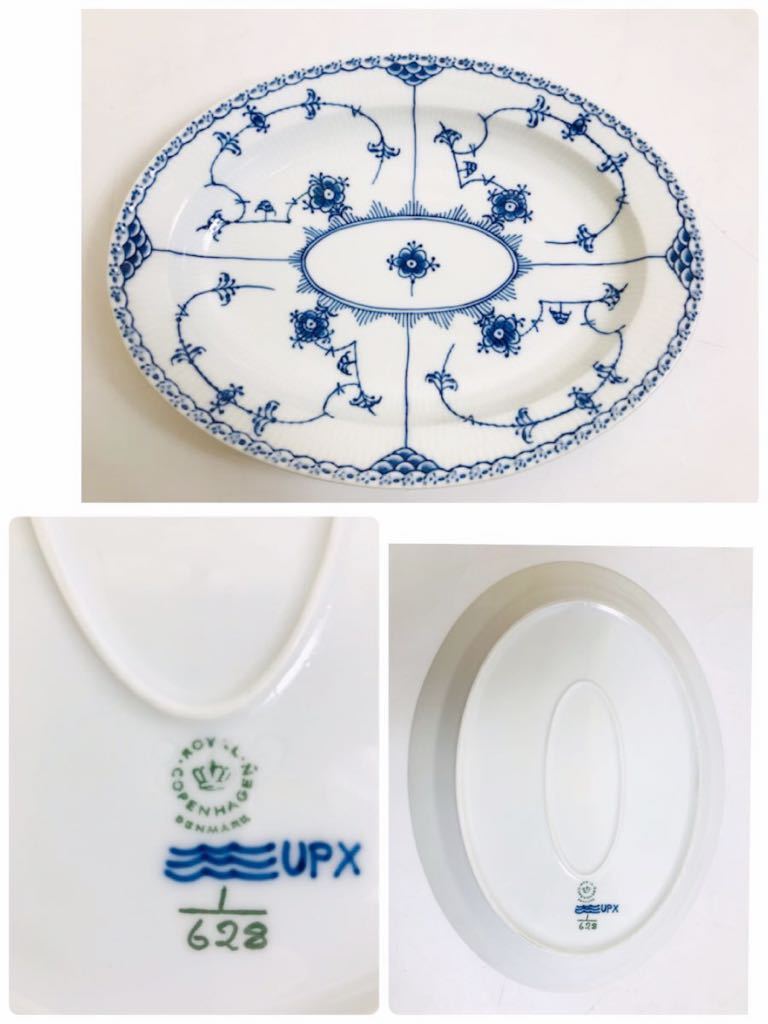 498)洋食器 おまとめ　ROYAL COPENHAGEN ロイヤルコペンハーゲン ROYAL DOULTON ウェッジウッド　お皿　急須　小皿　水差し　１円〜_2