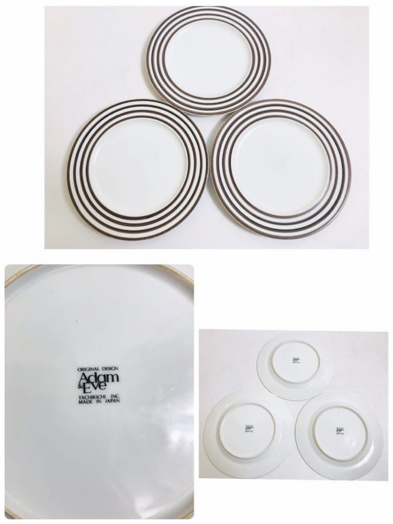 498)洋食器 おまとめ　ROYAL COPENHAGEN ロイヤルコペンハーゲン ROYAL DOULTON ウェッジウッド　お皿　急須　小皿　水差し　１円〜_4