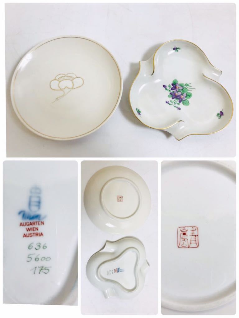 498)洋食器 おまとめ　ROYAL COPENHAGEN ロイヤルコペンハーゲン ROYAL DOULTON ウェッジウッド　お皿　急須　小皿　水差し　１円〜_5