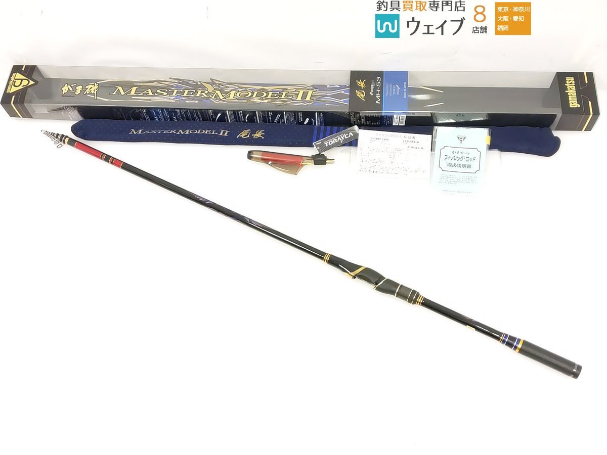 がまかつ がま磯 尾長 マスターモデル2 | 公式通販 がまかつマスター 
