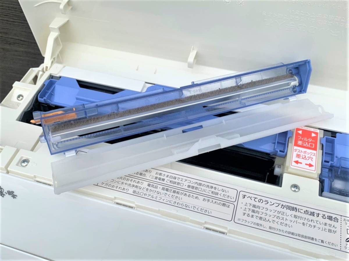 MITSUBISHI/三菱電機 霧ヶ峰 ルームエアコン MSZ-ZW3616-W 3.6kw 12畳 