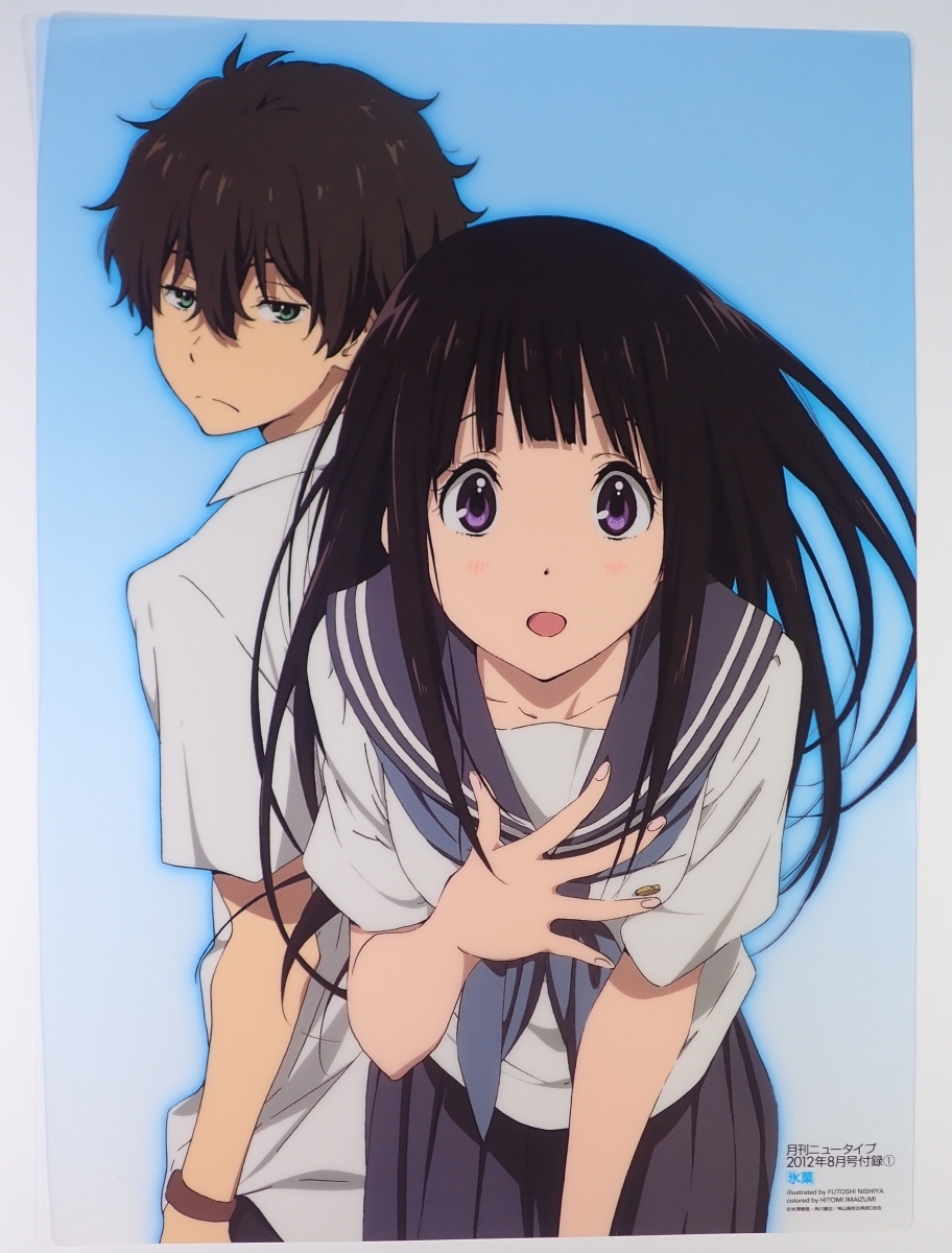 折木奉太郎 千反田える 氷菓 クリアポスター 月刊ニュータイプ 12年8月号付録 コミック アニメグッズ 売買されたオークション情報 Yahooの商品情報をアーカイブ公開 オークファン Aucfan Com