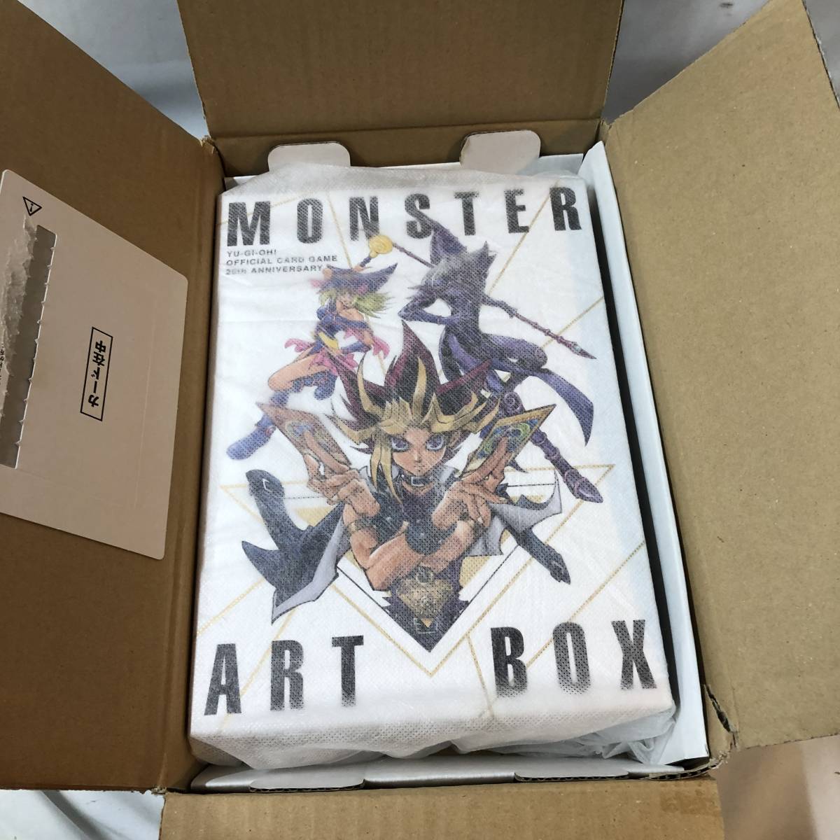 遊戯王モンスターアートボックス 【公式通販】