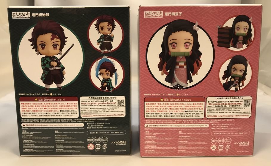 G471★ねんどろいど 鬼滅の刃　1193 竈門炭治郎　1194 禰豆子 中古/未開封★ 鬼滅の刃 竈門炭治郎 ねんどろいど G12650 三次再販 [FIG](二次受注)ねんどろいど