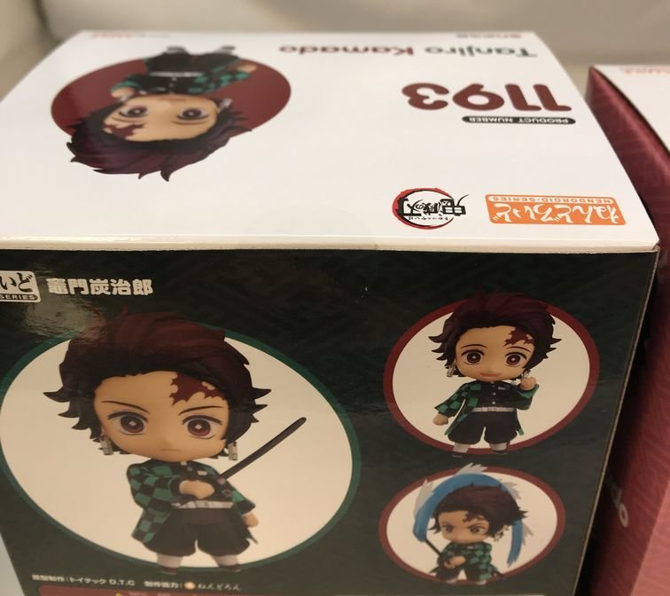 G471★ねんどろいど 鬼滅の刃　1193 竈門炭治郎　1194 禰豆子 中古/未開封★ 鬼滅の刃 竈門炭治郎 ねんどろいど G12650 三次再販 [FIG](二次受注)ねんどろいど