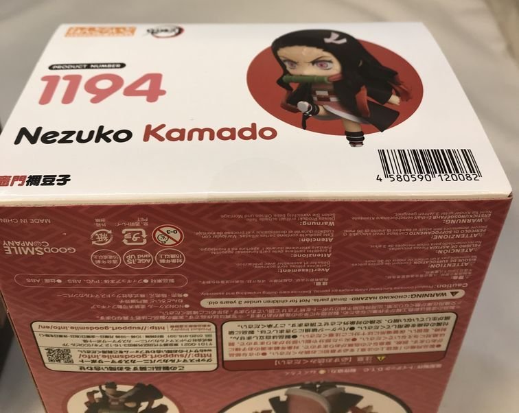 G471★ねんどろいど 鬼滅の刃　1193 竈門炭治郎　1194 禰豆子 中古/未開封★ 鬼滅の刃 竈門炭治郎 ねんどろいど G12650 三次再販 [FIG](二次受注)ねんどろいど