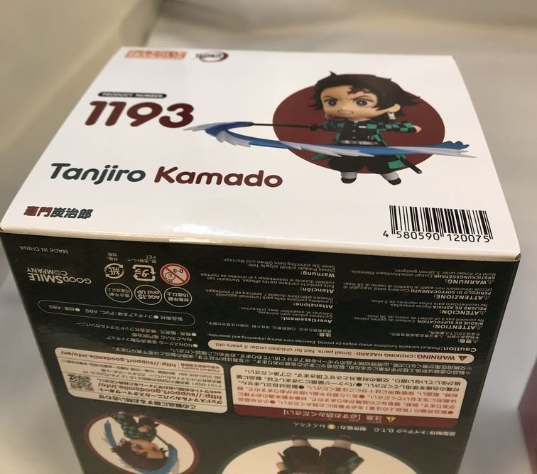 G471★ねんどろいど 鬼滅の刃　1193 竈門炭治郎　1194 禰豆子 中古/未開封★ 鬼滅の刃 竈門炭治郎 ねんどろいど G12650 三次再販 [FIG](二次受注)ねんどろいど