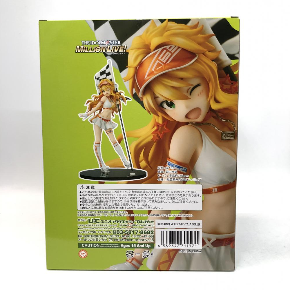 星井美希 アイドルマスター ミリオンライブ！ 新品 ミリオンライブ！」から星井美希が「小悪魔 再販)ユニオンクリエイティブ 【中古】開封)アイドルマスター ミリオンライブ! 星井美希 小悪魔サーキットレディVer.