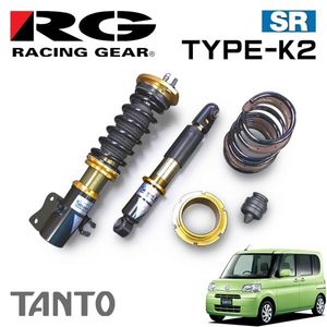 エアロパー ストリートライドダンパー エアロ カスタムパーツのtoptuner 通販 Paypayモール Type K タント タントカスタム L350s 減衰力固定タイプ やカラー