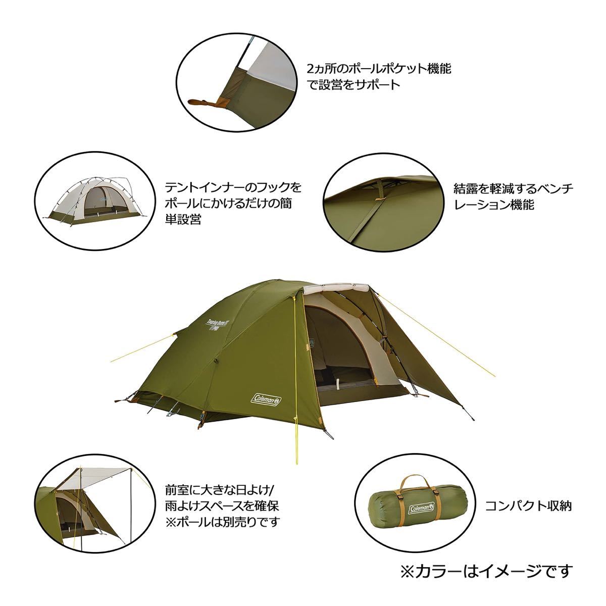 キャンプ、アウトドア用品 【新品未使用】Coleman コールマン ツーリングドーム LX
